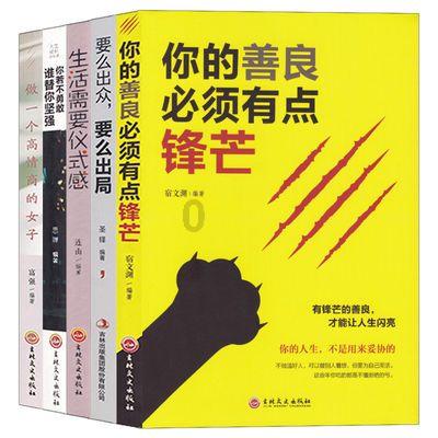 救援小洋葱
